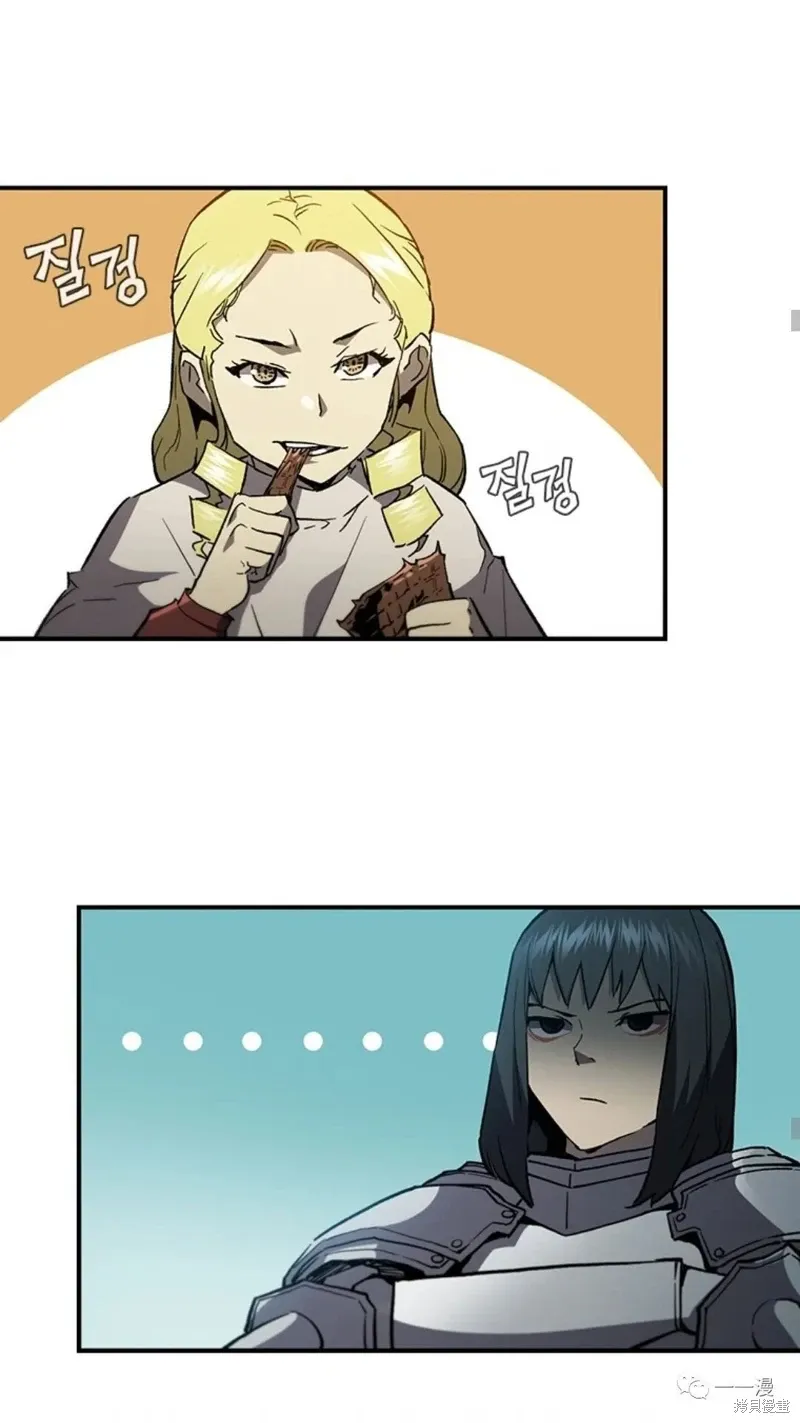 第96话 第45页