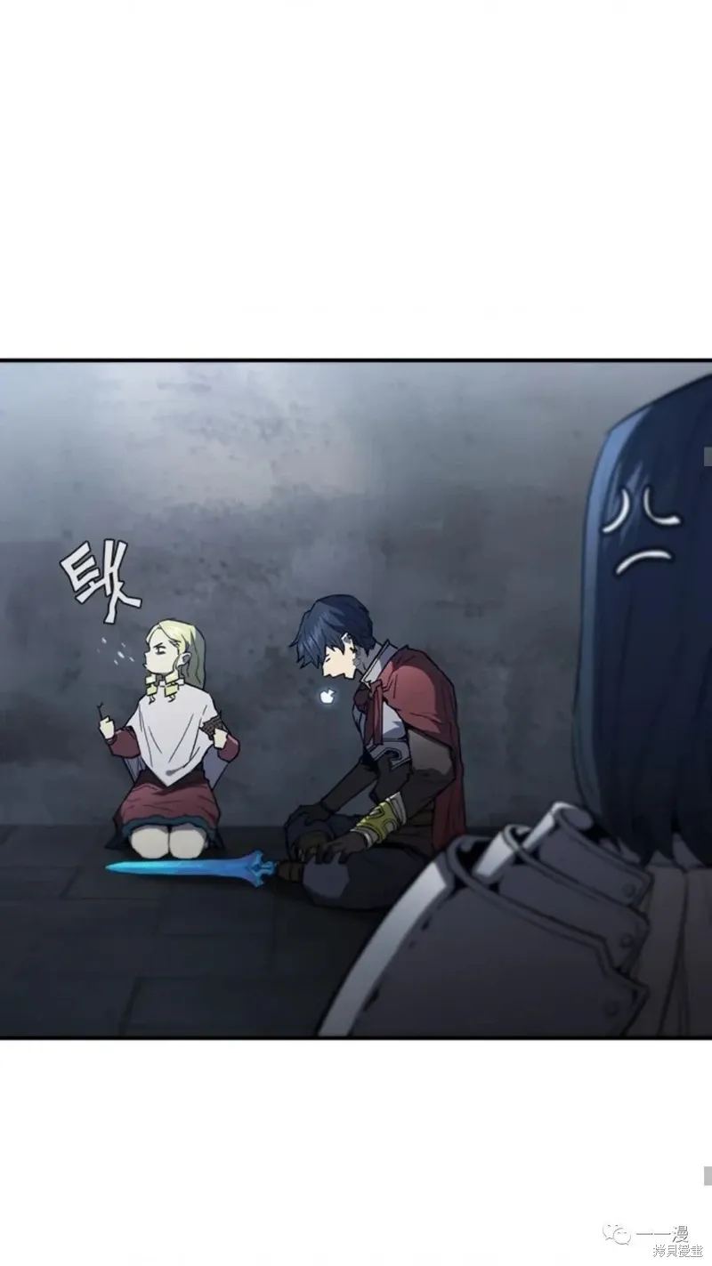 第96话 第46页