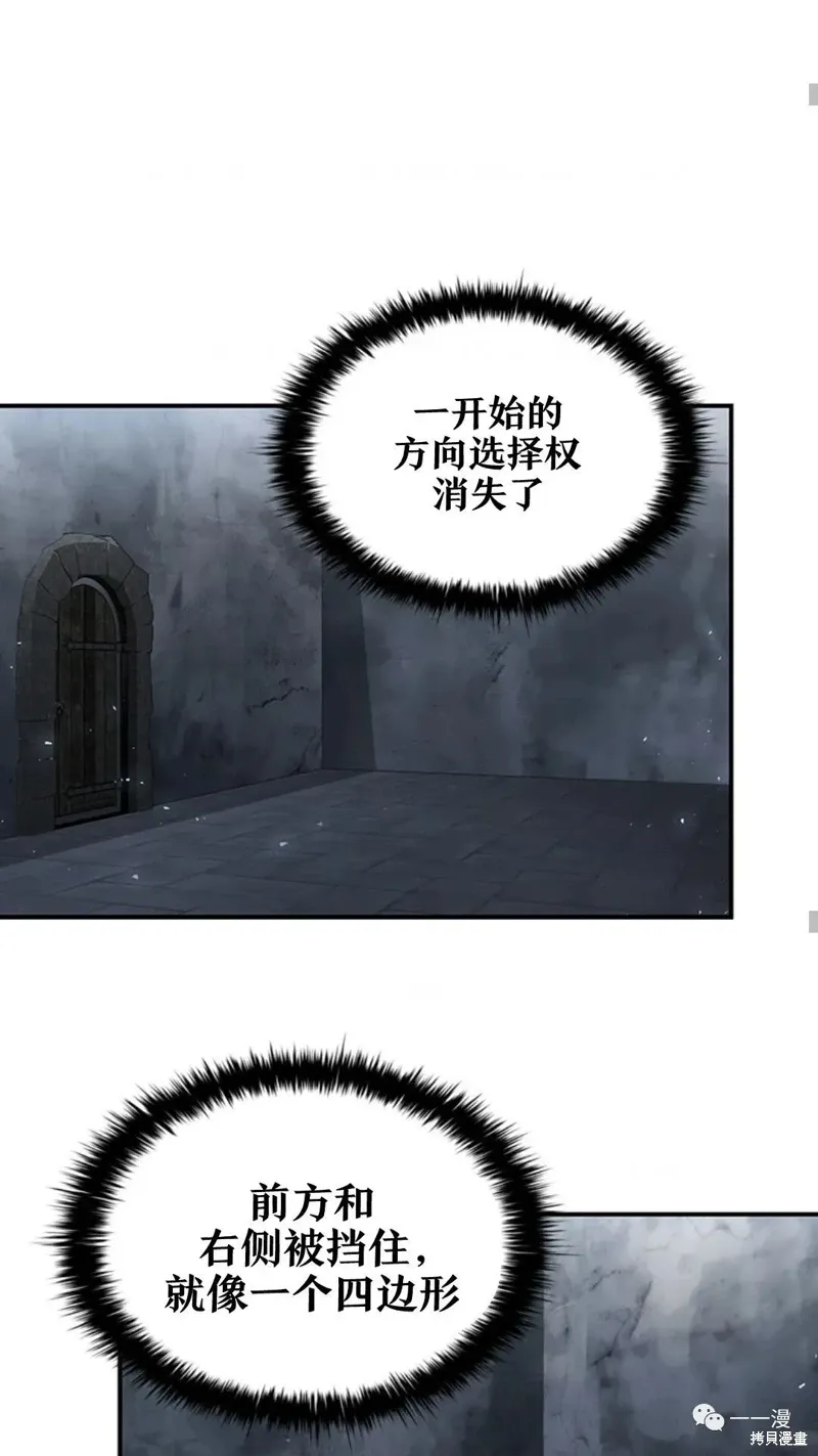 第96话 第48页