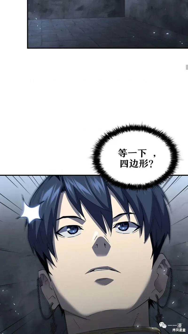 第96话 第49页