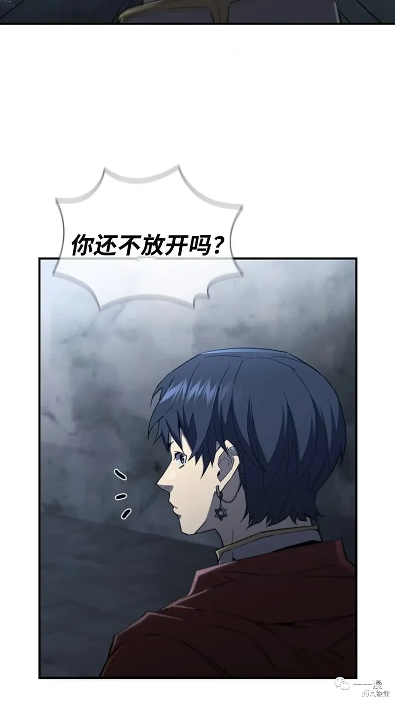第96话 第50页