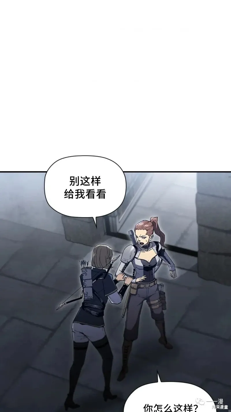 第96话 第51页