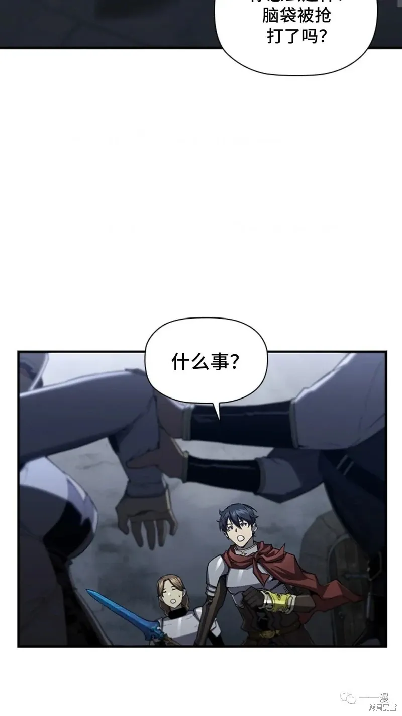 第96话 第52页