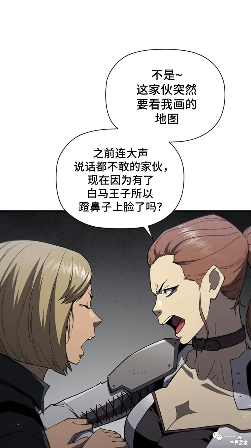 第96话 第53页