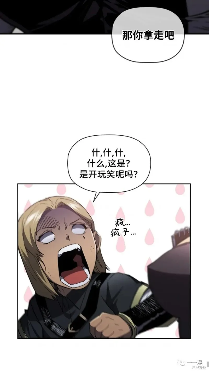 第96话 第55页