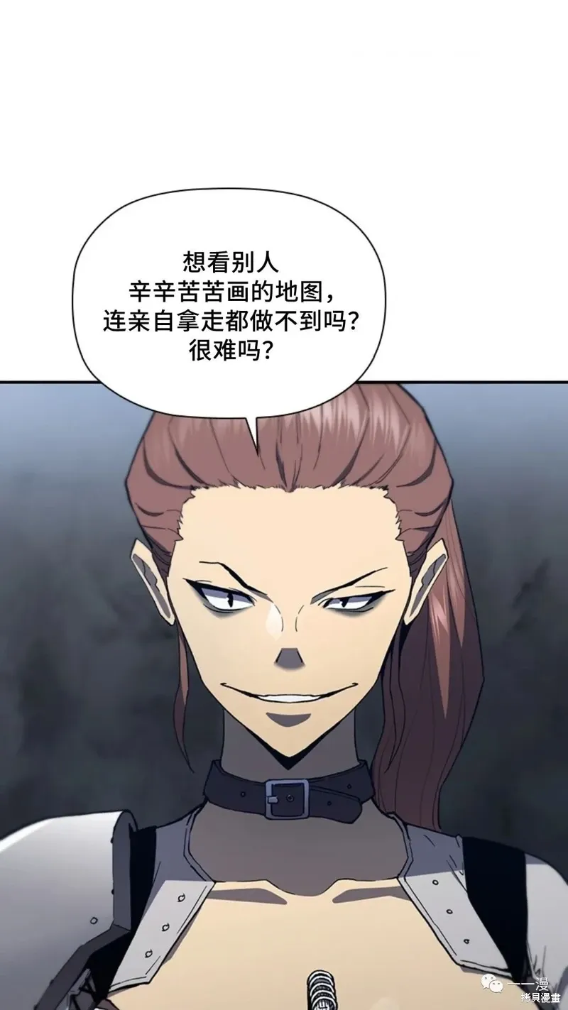 第96话 第56页