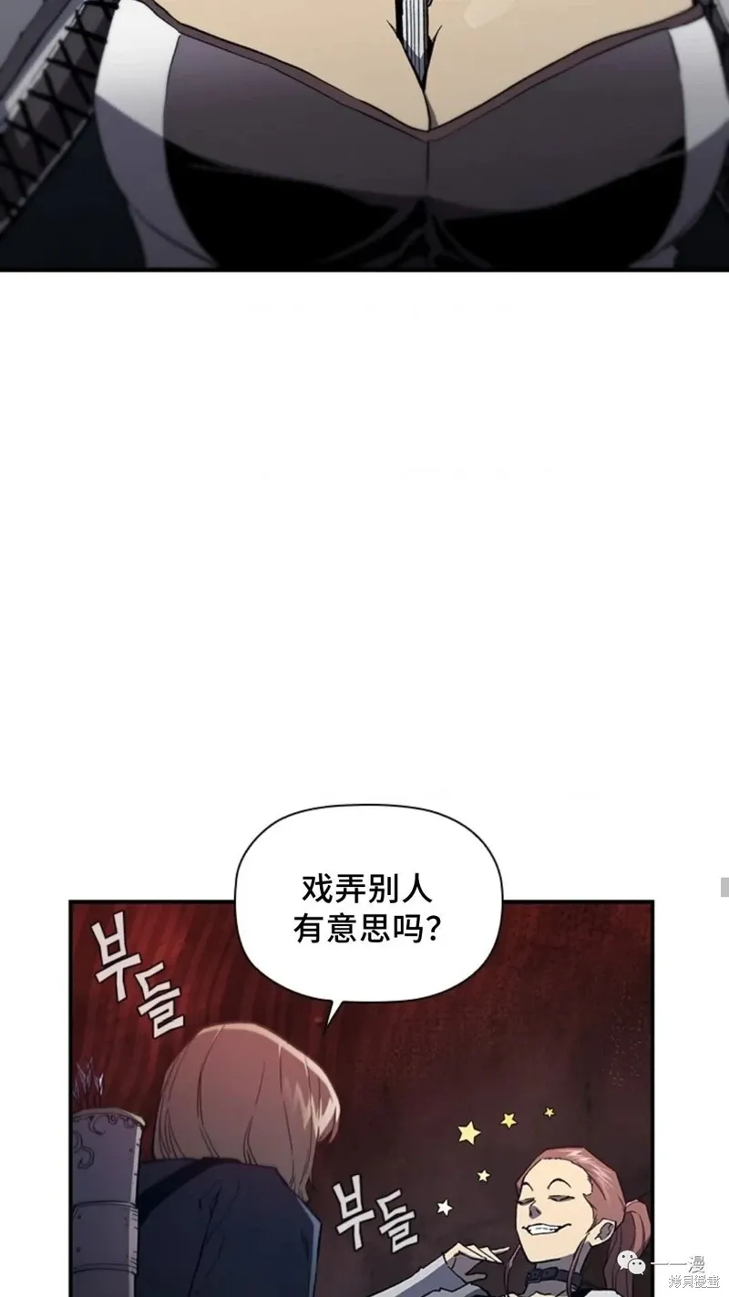 第96话 第57页