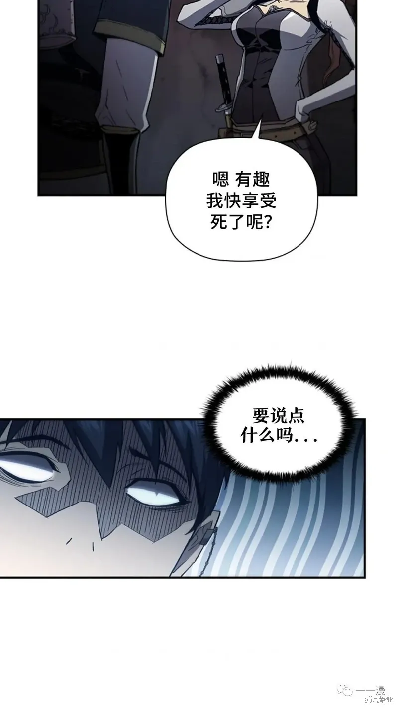 第96话 第58页