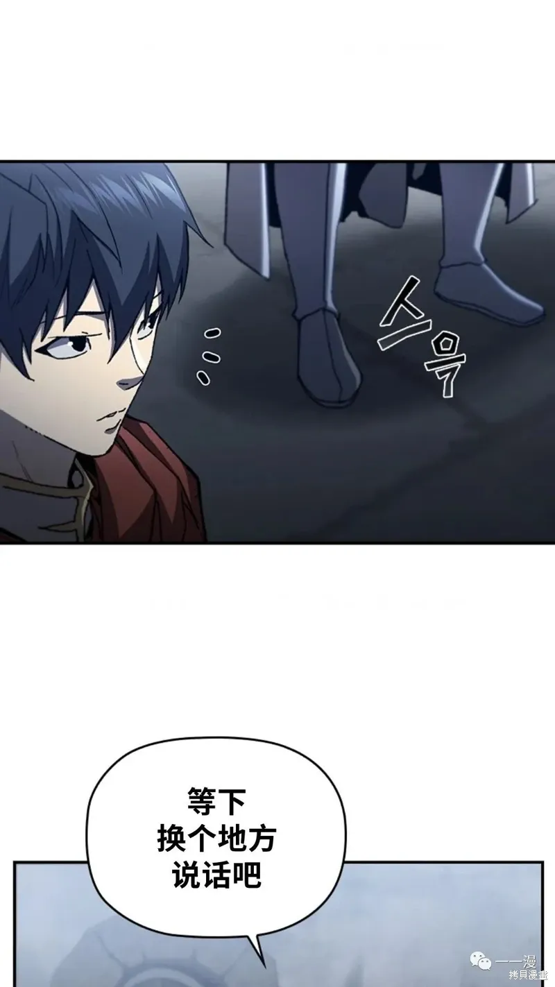 第96话 第59页