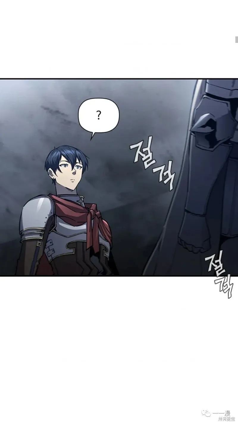 第96话 第61页