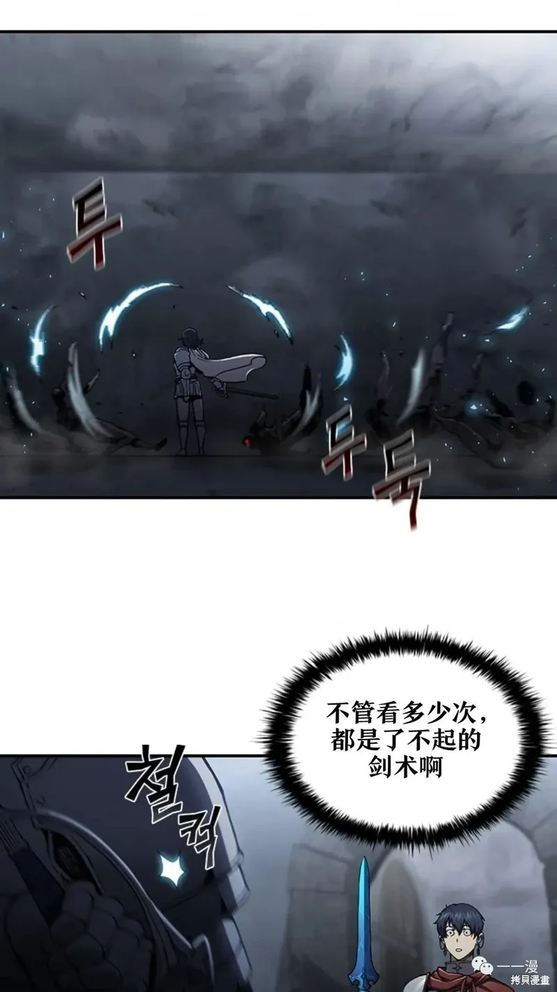 第96话 第64页