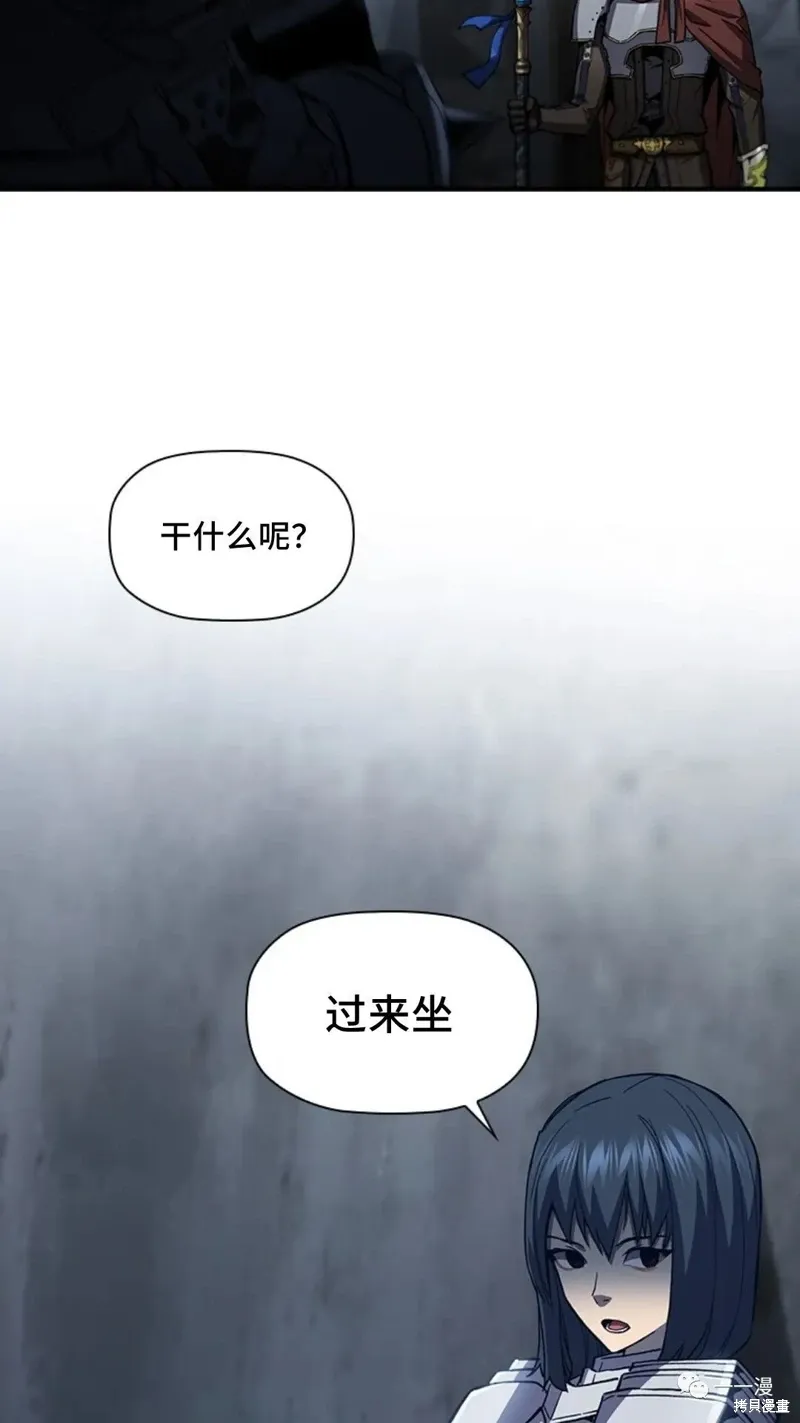 第96话 第65页