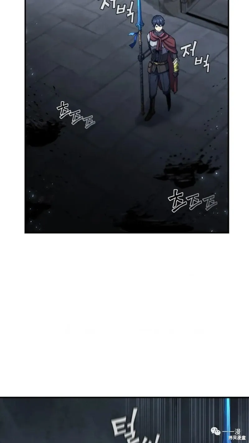 第96话 第67页