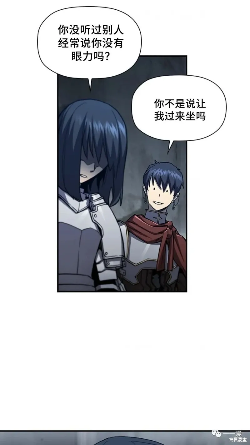 第96话 第69页