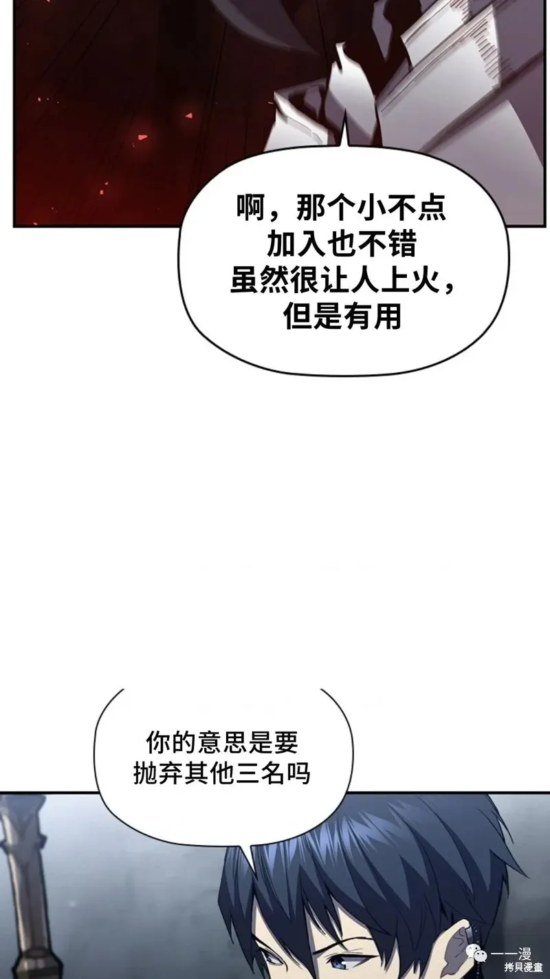 第96话 第73页