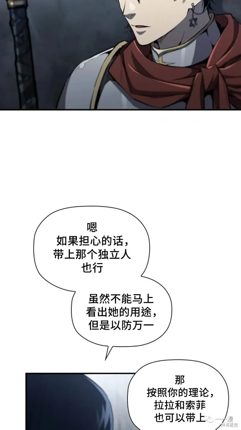 第96话 第74页