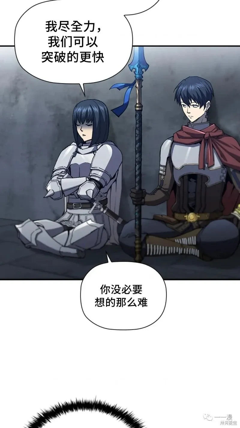 第96话 第76页