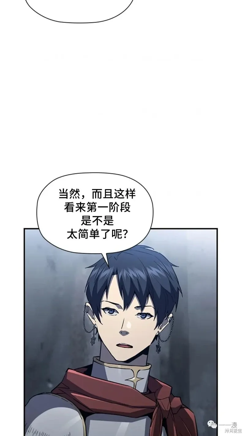 第96话 第79页