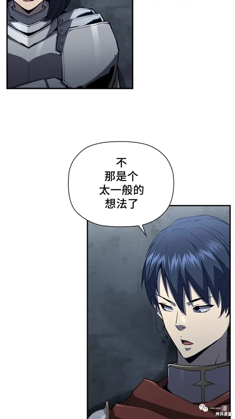 第96话 第81页