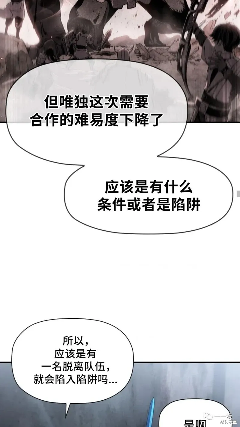 第96话 第83页