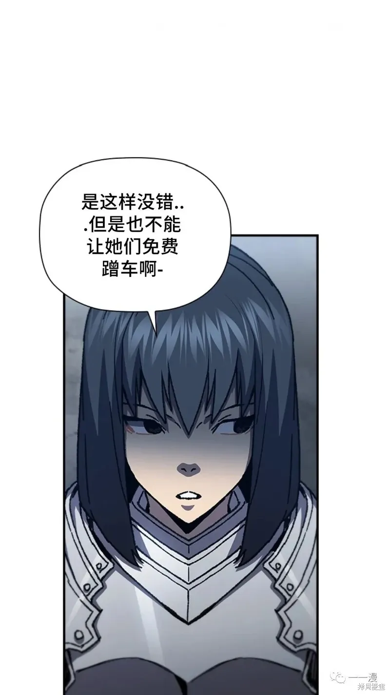 第96话 第85页