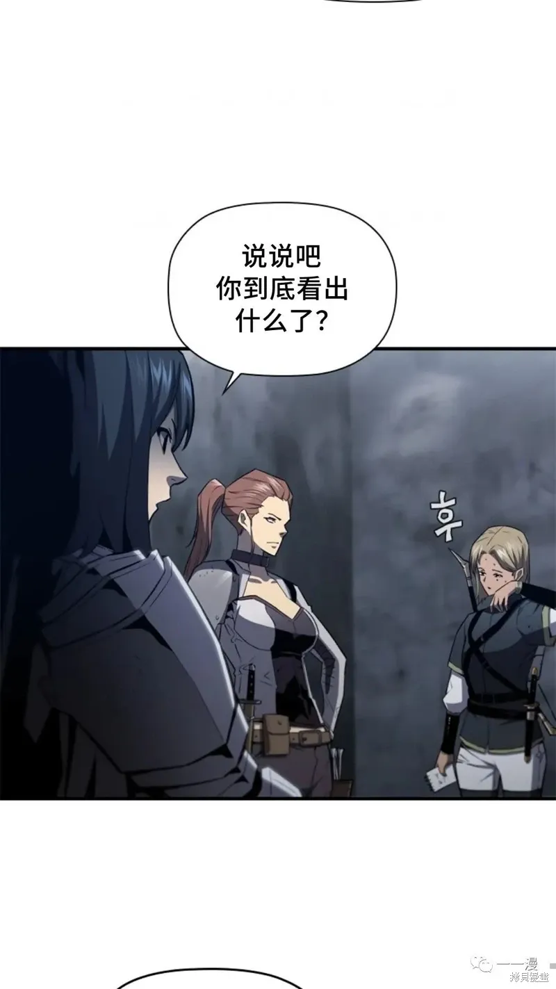 第97话 第5页