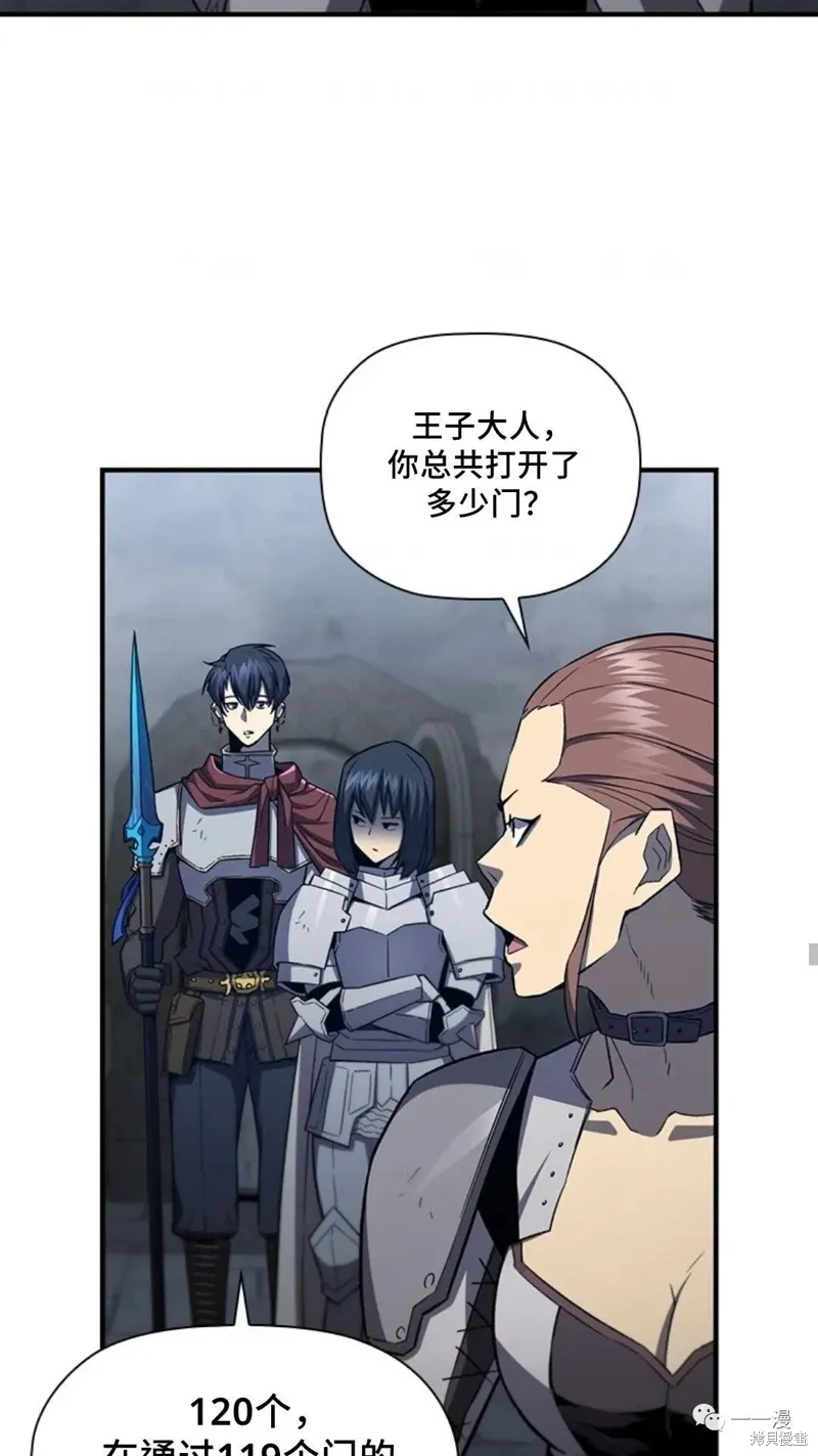 第97话 第11页