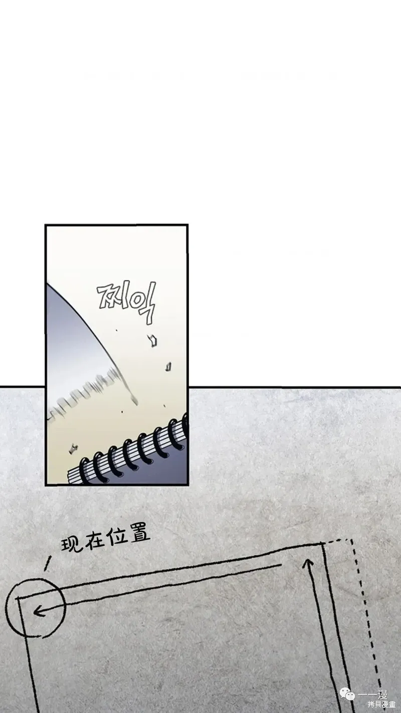 第97话 第18页