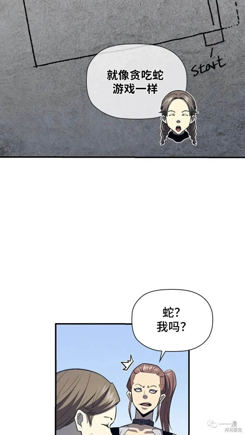 第97话 第19页