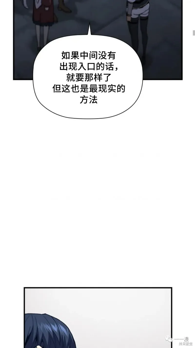 第97话 第25页