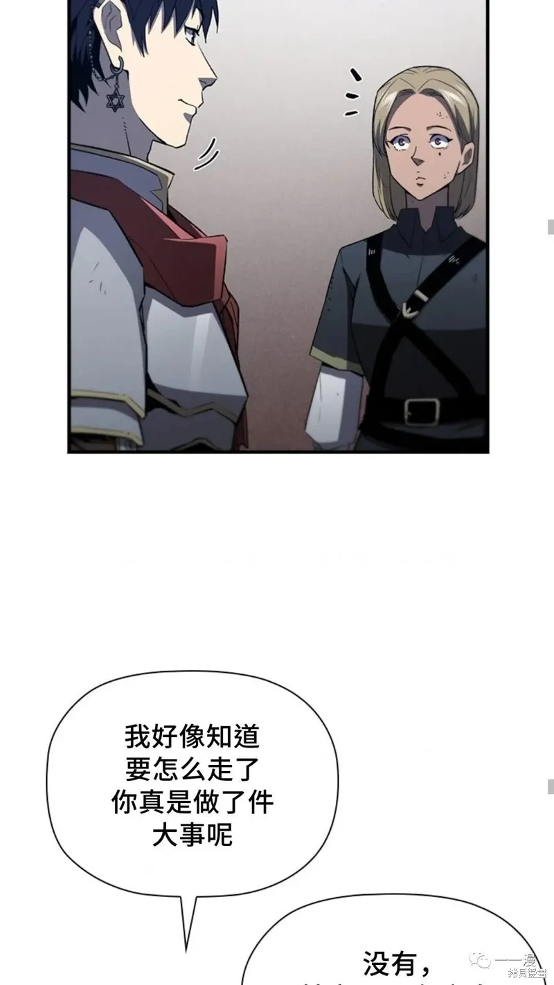 第97话 第26页