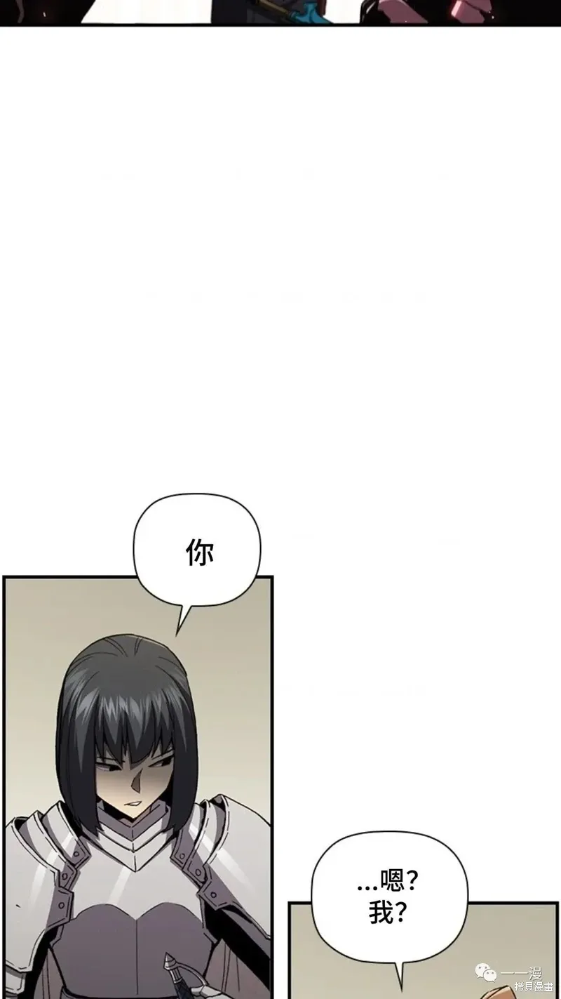 第97话 第32页