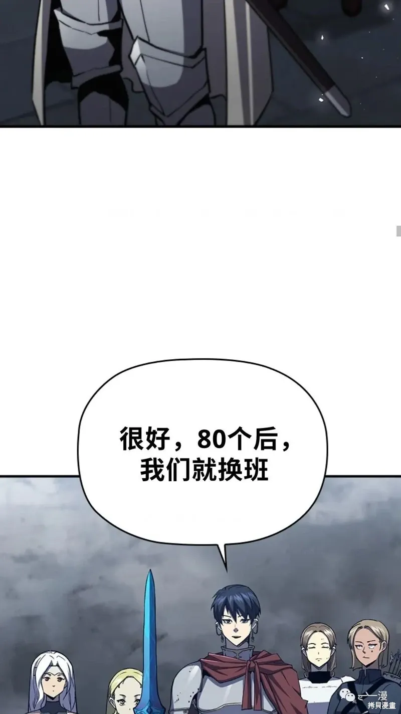 第97话 第35页