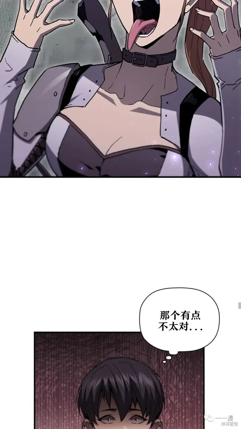 第97话 第49页