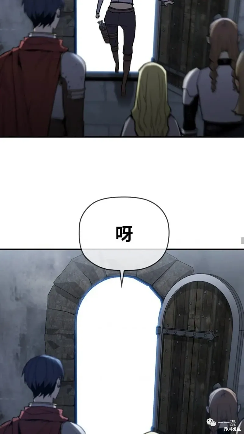 第97话 第52页
