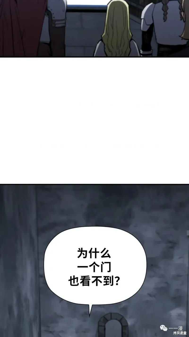 第97话 第53页