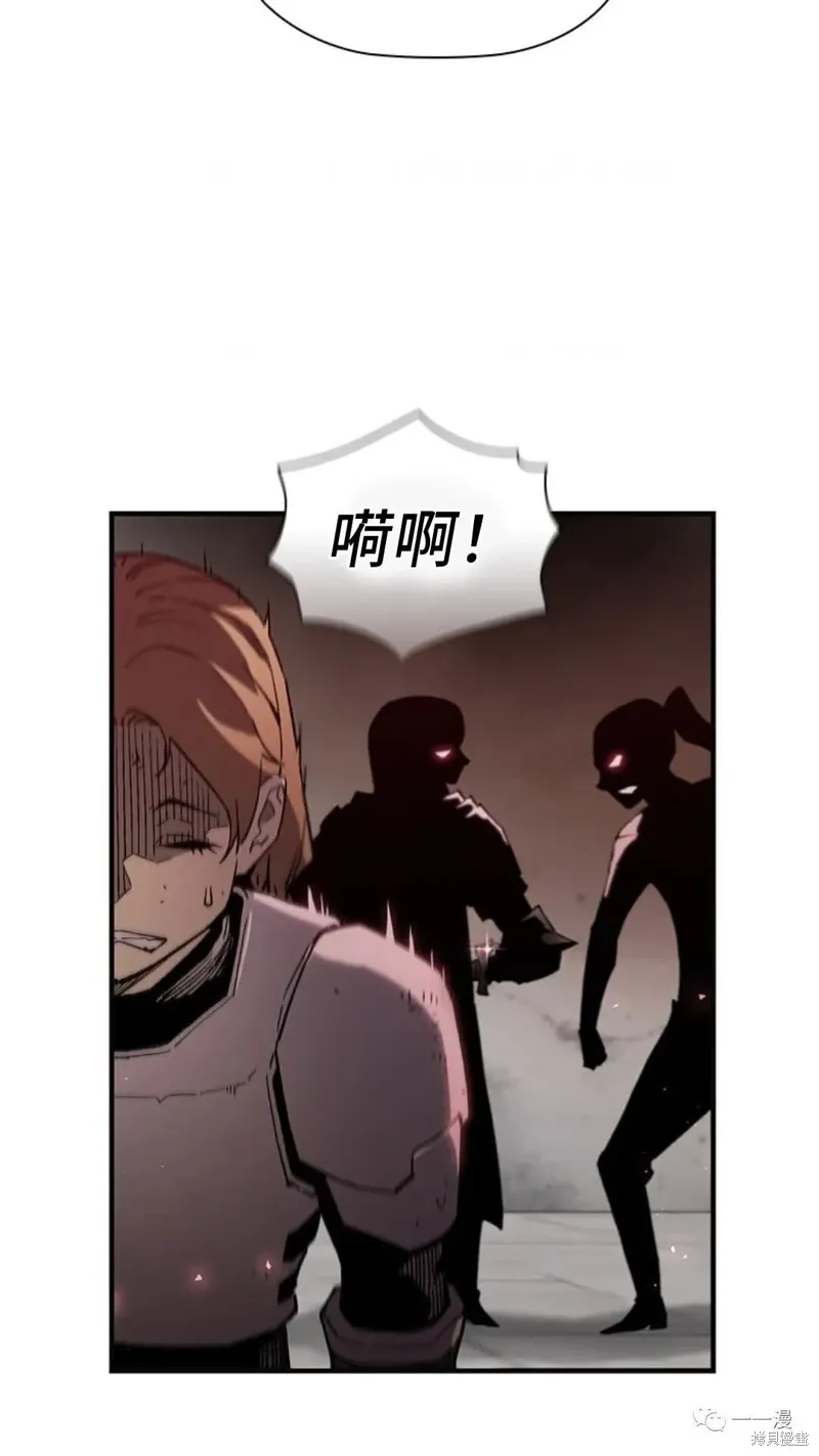 第97话 第56页
