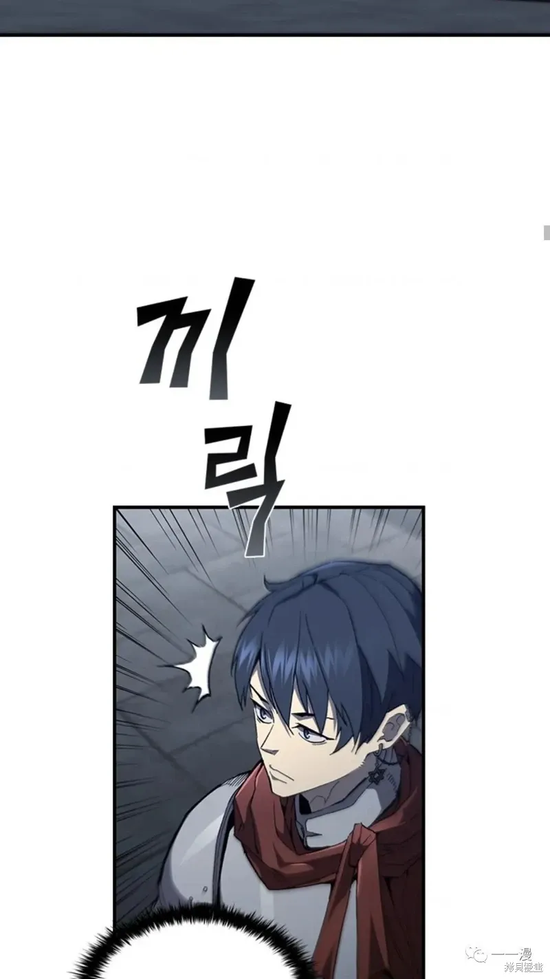 第97话 第58页