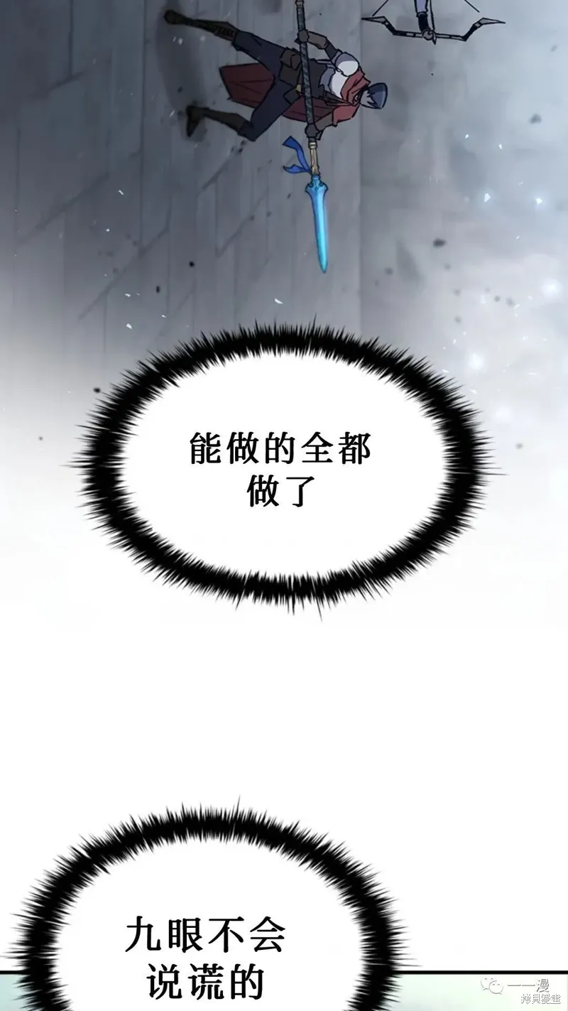 第97话 第65页