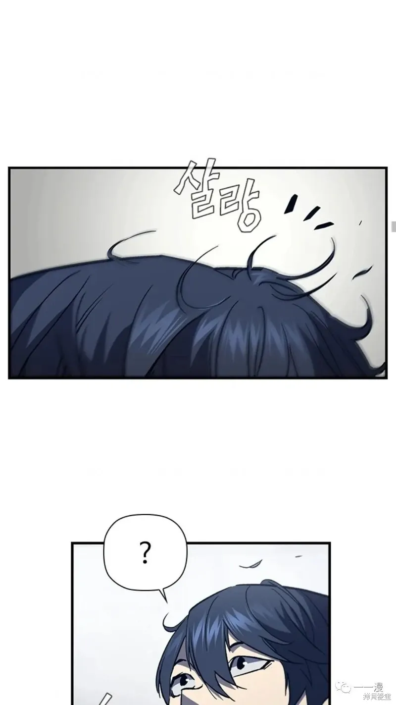 第97话 第69页