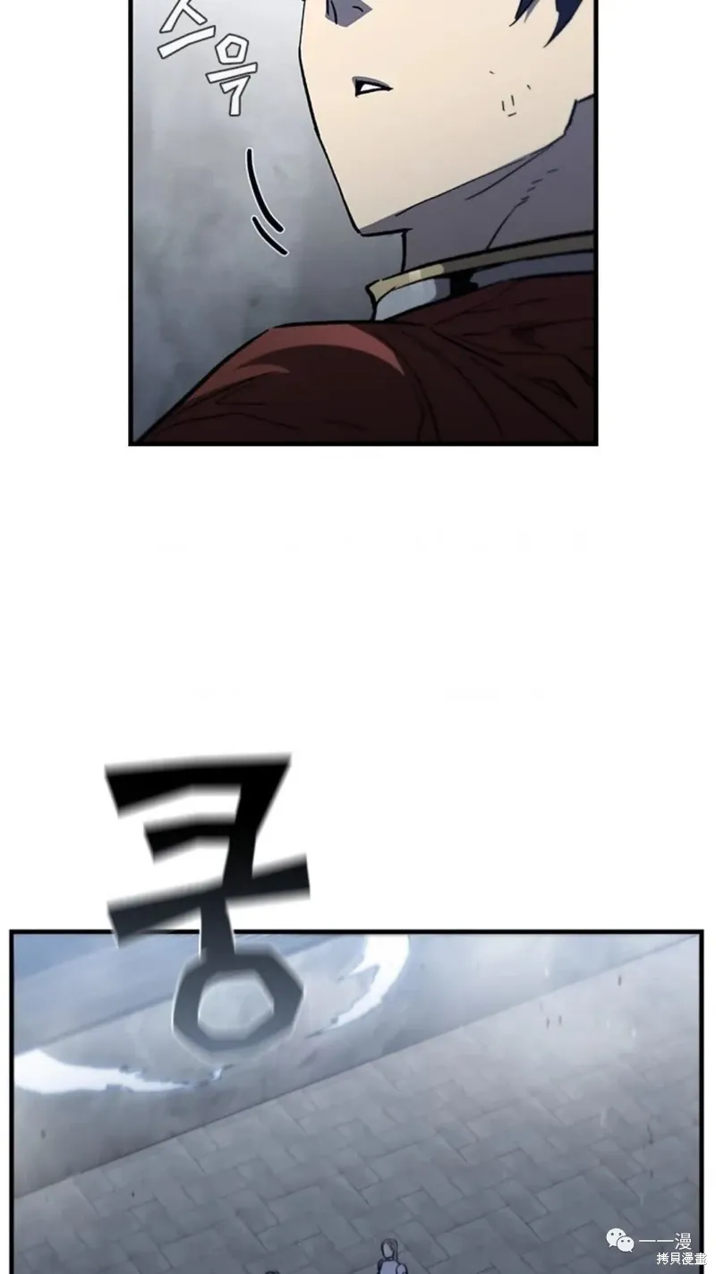 第97话 第70页