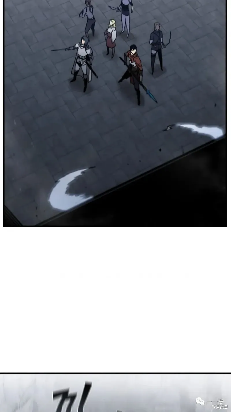 第97话 第71页