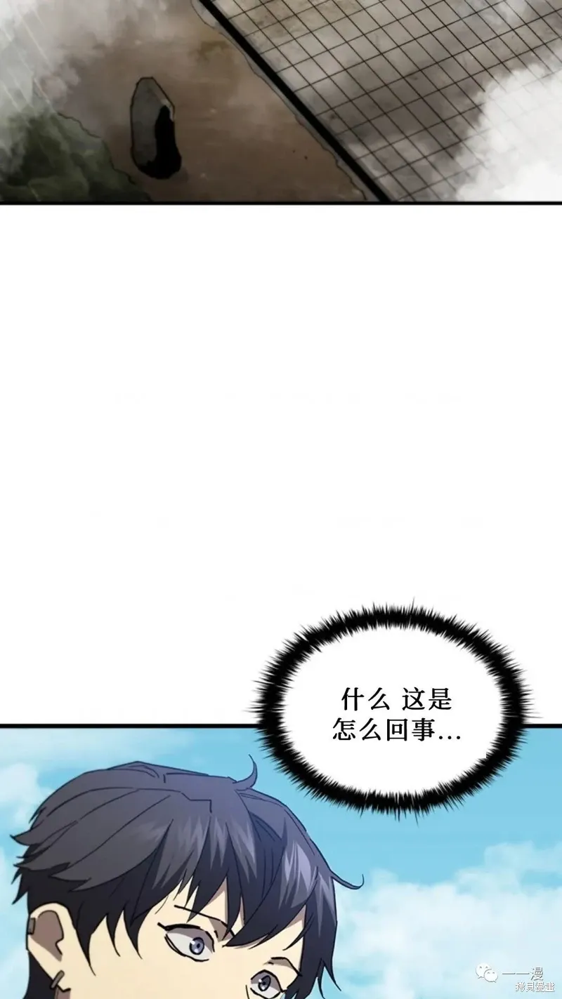 第97话 第76页