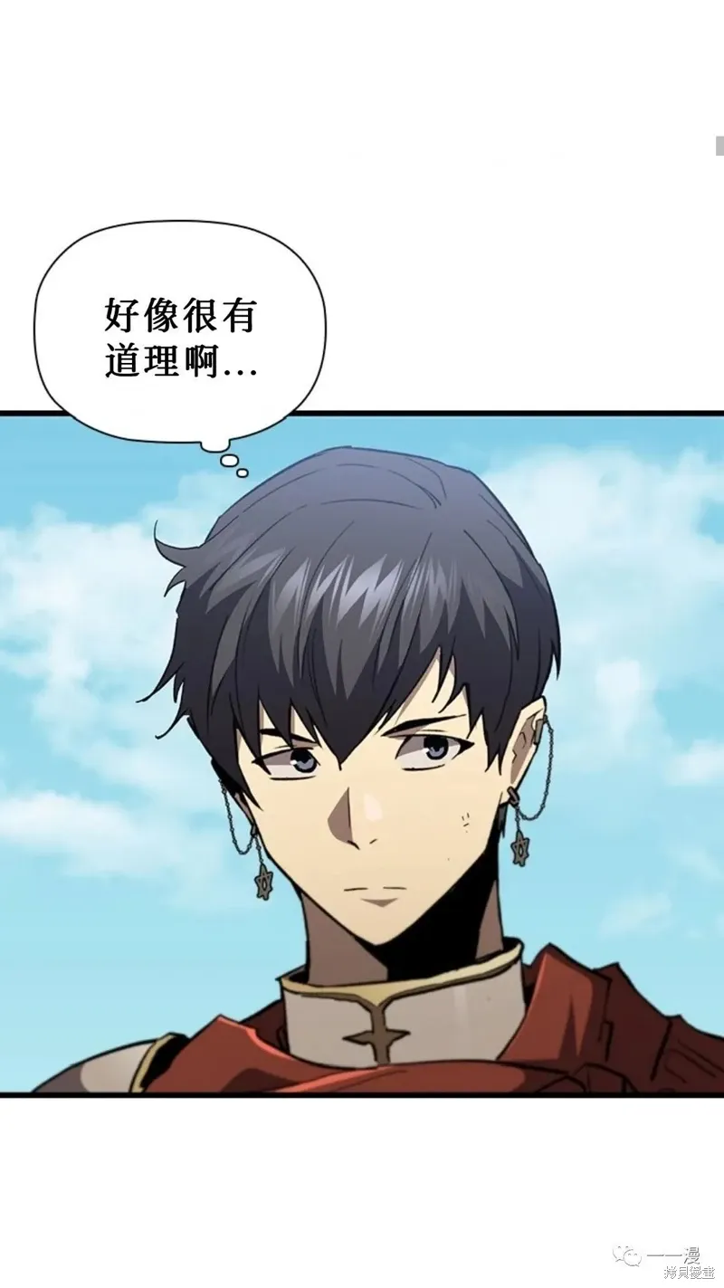 第97话 第80页