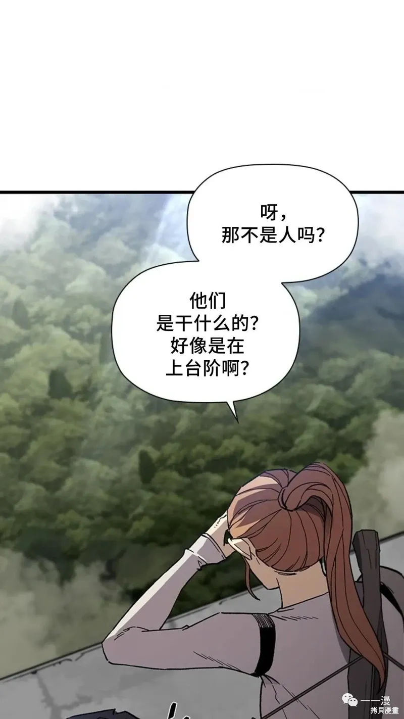 第97话 第83页