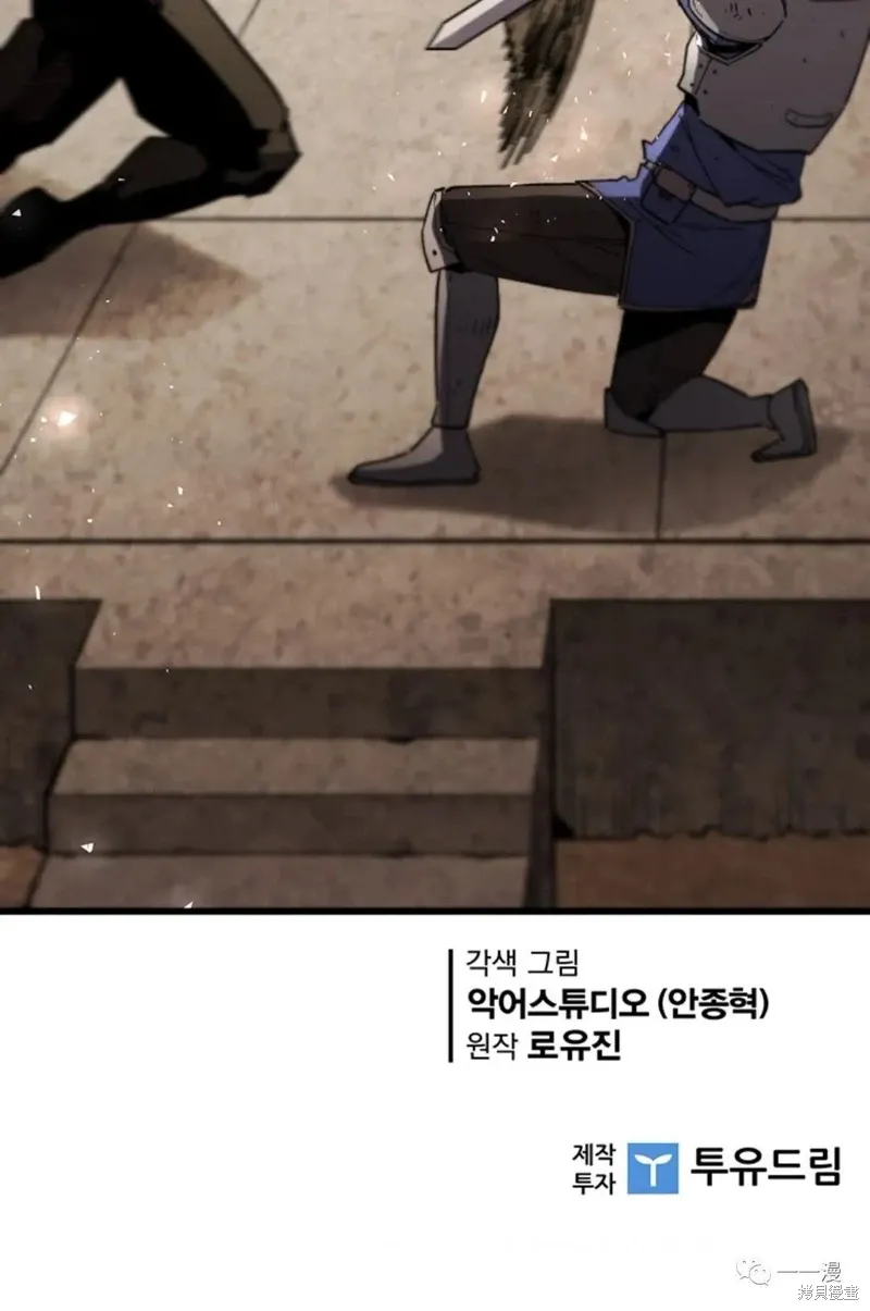 第97话 第87页