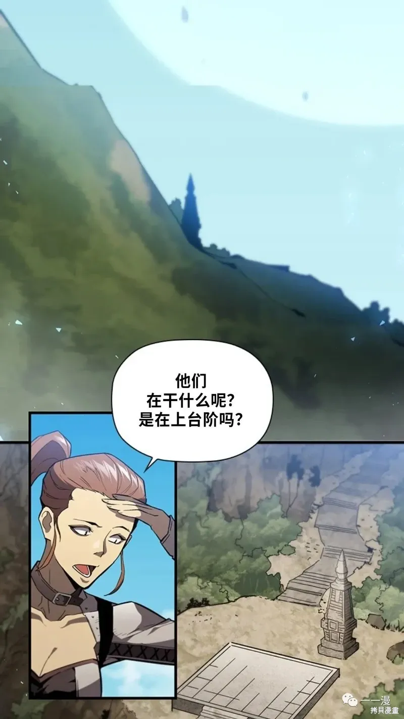 第98话 第3页