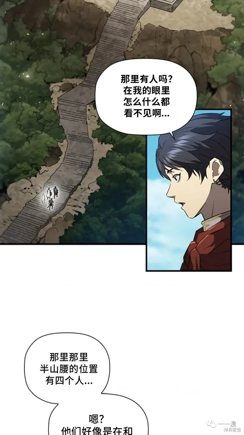 第98话 第4页