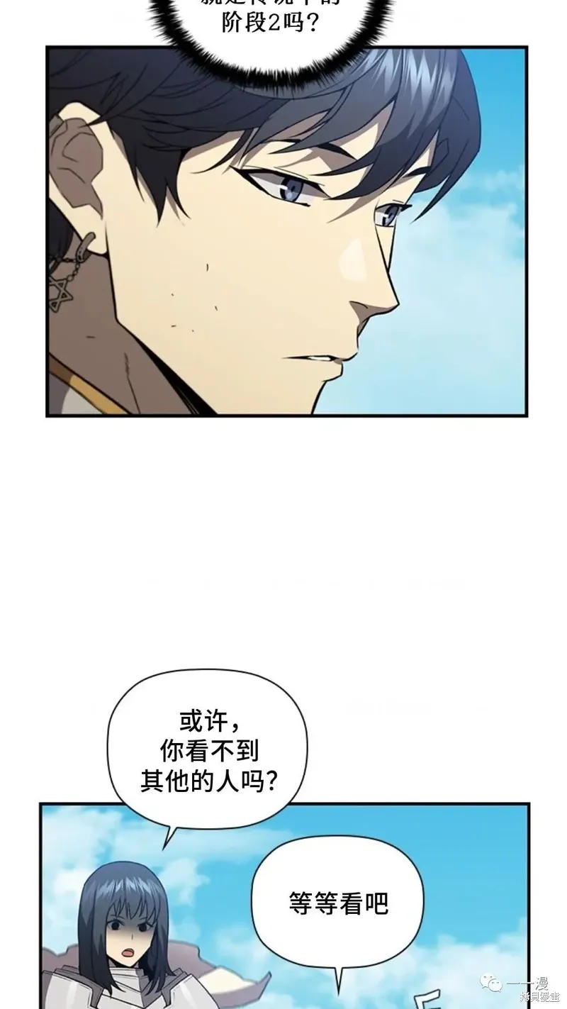 第98话 第6页