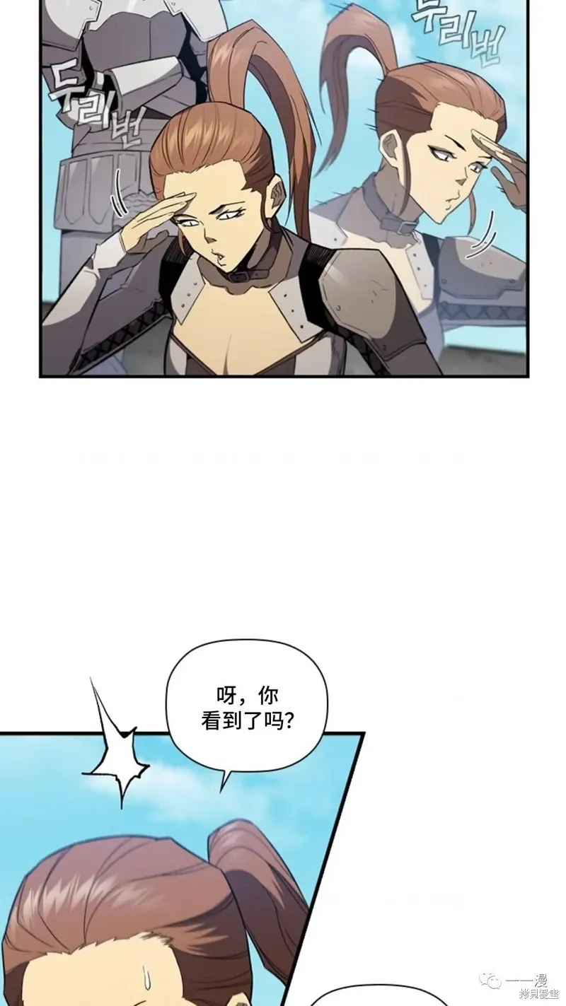 第98话 第7页